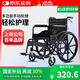 鳳凰（Phoenix）手動輪椅車折疊老人輕便攜帶旅行老年人手推代步車 基礎(chǔ)款-雙剎車/可折疊【24寸一體輪】F001-D