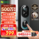 360可視門鈴6Pro 500萬超清畫質(zhì)家用監(jiān)控智能門鈴電子貓眼攝像頭無線wifi手機遠程查看對講