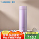 象印（ZO JIRUSHI）進口大容量保溫杯保冷男女士學(xué)生不銹鋼水杯子茶杯粉色ASE50