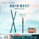 花西子首烏眉粉筆螺黛栗（1正1替）化妝品自然持久防水防汗送女友MF05