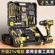 光宸21v鋰電鉆手電鉆家用充電電鉆多功能電動(dòng)螺絲刀電起子螺絲批電轉 升級21v家用實(shí)用套裝雙電池