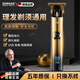 颯望【德國】理發(fā)器剃光頭神器電推剪電動(dòng)剃須兩用刮胡刀一體機男士自助光頭剃發(fā)器發(fā)廊專(zhuān)業(yè)油頭推剪 【德國品牌】金色+理發(fā)大禮包