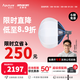 愛(ài)圖仕（Aputure）艾蒙拉 200x S 200d S直播補(bǔ)光燈 200w便捷戶外拍攝常亮燈 專(zhuān)業(yè)攝影攝像影視燈 led相機(jī)打光發(fā)絲燈 200d S-柔光燈籠套裝 艾蒙拉（amaran）