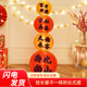 夢(mèng)橋老人生日裝飾場(chǎng)景布置燈籠立柱70歲爸媽長(cháng)輩80過(guò)壽宴擺件禮物