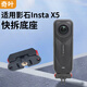 奇葉快拆支架磁吸底座轉接頭適用影石insta360 x5全景相機instax5配件x5三腳架轉接件