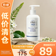 Elta MD安妍科氨基酸泡沫潔面乳男女士洗面奶207ml【臨期清倉(cāng)】