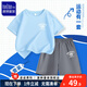 唐獅童裝男童夏套裝兒童2025新款網眼速干短袖t恤男孩夏季冰絲涼感短褲潮 【兩件套】水藍+灰/純白數字 130