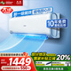 長(zhǎng)虹空調(diào)大1匹 國(guó)家補(bǔ)貼20% 新一級(jí)省電熊貓懶變頻冷暖家用空調(diào)掛機(jī)臥室 十年包修 KFR-26GW/ZDCSW1+R1 1匹 一級(jí)能效