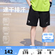 NIKE 3BRAND 耐克男童短褲【速干排汗】2025夏季新款彈力兒童運(yùn)動褲 正黑色【速干排汗】 150 /63 【建議身高140-152cm】