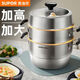 蘇泊爾蒸鍋304不銹鋼蒸籠大容量蒸包子饅頭湯鍋蒸煮兩用鍋電磁爐燃氣灶 SZ30VA1【巧易趣-高拱蓋】30cm