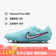 耐克NIKE男足球鞋 傳奇LEGEND 10 AG短釘運(yùn)動(dòng)鞋IB9520-401薄荷藍(lán)44