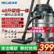 美菱工業(yè)吸塵器家用3500W峰值大功率超強吸力商用吸拖一體干濕吹開荒美縫洗車裝修車載吸塵機國家補貼