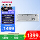 CHERRY櫻桃 MX10.1 機(jī)械鍵盤 無線鍵盤 游戲鍵盤 RGB燈效 超薄機(jī)身 合金外殼 銀色 矮銀軸