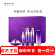天芮護(hù)膚品套裝官網(wǎng)旗艦直銷BLC多元修護(hù)補(bǔ)水保濕充盈提亮 BLC禮盒套裝五件套（清爽型）