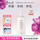 Fresh馥蕾詩大豆精萃卸妝潔面凝露400ml溫和凈潤 生日禮物送女友送男友
