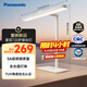 松下（Panasonic）臺燈護眼臺燈學(xué)習(xí)燈具 智能學(xué)習(xí)閱讀臺燈護眼燈全光譜護眼燈具
