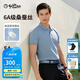 金利來(lái)【6A桑蠶絲/5A抑菌】春夏新款短袖polo衫男簡(jiǎn)約商務(wù)休閑翻領(lǐng)T恤 抑菌蠶絲-ETSEH953110-15淺藍 L (175)