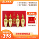 五糧液（WULIANGYE）囍·金龍龘龘文化鑒賞禮盒禮袋 52度 125mL 4瓶 中秋送禮禮品