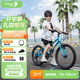 途銳達(dá)超輕兒童自行車6--8-12歲男孩女孩腳踏車小孩學(xué)生單車20寸蜂鳥藍(lán)