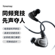 唐麥（Tangmai）凌雲(yún)HiFi游戲耳機耳麥有線入耳式三角洲行動電競專用帶麥耳機聽聲辨位發(fā)燒級可換線 3.5mm帶麥