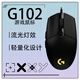 羅技g102鼠標(biāo)有線通用電腦辦公輕量化cf電競(jìng)鼠標(biāo)游戲?qū)Ｓ肦GB電競(jìng) g102黑色