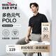 柒牌polo衫男短袖輕商務(wù)休閑夏男士純色翻領(lǐng)上衣【7A抗菌2A防螨】NEW 黑色(25新款) XL
