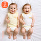 貝瑞加（Babyprints）寶寶背心2件裝嬰兒無(wú)袖半背上衣純棉肚兜薄款透氣柔軟坎肩 黃73