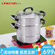 凌豐 凌豐304不銹鋼蒸鍋 加厚加高復(fù)底湯蒸 LFZG-OF24T2（24cm） 24cm