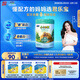 君樂寶小小魯班詮力愛兒童配方奶粉4段關(guān)注視護(hù)力800g 玉米黃質(zhì)