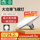 雷士（NVC）led大功率燈泡飛碟節(jié)能E27螺口球泡燈家用單燈光大瓦數(shù)20W正白光
