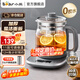 小熊（Bear）生壺 1.5L家用煮茶器煮茶壺 多段可調(diào)保溫花茶壺 燒水壺 316不銹鋼材質(zhì)升級加厚面板 【加厚高質(zhì)面板】YSH-E15J5 1.5L