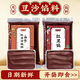 胖東來(lái)甄選紅豆沙餡無(wú)添加顆粒家用糖做豆沙包子蜜豆月餅粽子青團(tuán) 【烏梅甘草餡】 2斤