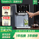 碧云泉（bewinch）G7凈水器【官方】海德堡波爾圖弱堿臺(tái)式免安裝過(guò)濾器即熱反滲透g7s直飲水機(jī)家用凈飲機(jī) G7c-蒂羅爾:冰水版