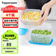 特百惠（Tupperware）冷凍700ml*4保鮮盒食品級冰箱儲物收納盒肉類速凍速解密封不串味