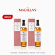 THE MACALLAN麥卡倫【官方正品】15年雙雪莉桶 單一麥芽蘇格蘭進(jìn)口洋酒威士忌 700ml*2