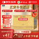 3盒裝 羅浮山 蓯黃補(bǔ)腎膠囊 0.4g*36粒滋補(bǔ)腎陰強(qiáng)筋壯骨用于腎虛腰酸補(bǔ)腎蓯黃膠囊