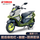 雅馬哈（YAMAHA）福穎125保險杠護(hù)杠摩托車改裝配件建設(shè)踏板車防摔膠前保護(hù)架腳蹬 福穎前護(hù)杠+后護(hù)杠+膠塊+腳蹬