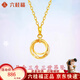 六桂福珠寶 LIU GUI FU JEWELRY三生三世黃金吊墜女1g足金素金純金項鏈七夕情人節(jié)禮物送女友老婆 足金三生三世吊墜+送金色銀鏈 金重1.69g