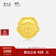 周大生x旺仔牛奶糖聯(lián)名黃金琺瑯轉(zhuǎn)運(yùn)珠桃花足金手鏈七夕禮物送女友 反正都會(huì)旺轉(zhuǎn)運(yùn)珠-0.80g-【不配繩,介意慎拍】 【單轉(zhuǎn)運(yùn)珠-無(wú)贈(zèng)品,介意慎拍】