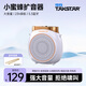 得勝（TAKSTAR）E10小蜜蜂擴音器教師專用無線有線耳麥克風上講課導游購講解員大功率播放器戶外喇叭擴音器 【金色鏈條套餐】E10流螢淡紫 E10