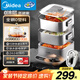 美的（Midea）電蒸鍋 電煮鍋電火鍋多功能鍋家用電鍋蒸蛋器大容量多用途鍋MZ-ZGC2323ZD88