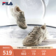斐樂(lè)（FILA）跑步鞋老爹鞋男子跑步鞋MARSⅡ火星二代情侶款復(fù)古運(yùn)動(dòng)鞋休閑鞋 駝絲錦-DO-F12M131116F 40