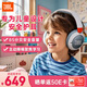 JBL JR470NC頭戴式降噪兒童藍牙耳機 英語網(wǎng)課教育學(xué)習(xí)無線麥克風(fēng)學(xué)生耳機低分貝 通用華為蘋果 【新升級】APP定制JR470NC白色