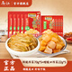 烏江 榨菜榨菜絲大規(guī)格70g/80g 下飯菜咸菜重慶特產(chǎn) 鮮脆榨菜70g*5+脆口榨菜22g*5 榨菜