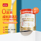 百立樂(lè )（natrapure）學(xué)生成長(cháng)牛奶粉高3-15歲兒童初乳堿性蛋白cbp鈣VD鐵鋅維生素K97mg 獨立袋裝400g