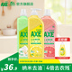斧頭牌（AXE）洗潔精去油污洗滌靈餐具果蔬清洗劑廚房洗碗液 花茶+檸檬+西柚（1泵2補(bǔ)）