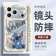 XP適用蘋果17pro手機(jī)殼鏡頭全包iphone17pro軟散熱硅膠卡通男女防摔保護(hù)套高級(jí)感-古董白可愛迪仔