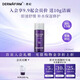 德妃（DERMAFIRM）小樣嘗鮮裝潔面水乳精華面霜面膜補水保濕修護舒緩禮物 新版紫蘇水20ml