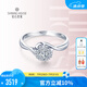 鉆石世家 守護(hù)系列18K金鉆石戒指 群鑲克拉效果 生日紀(jì)念日禮物 主石8分共16分 11號