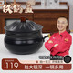 章師傅【新品上市】【劉儀偉推薦】古法大肚鍋正宗鐵鍋平底炒鍋湯鍋加厚 升級款24大肚鍋（鐵蓋+蒸籠） 24cm
